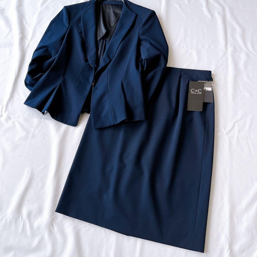 【極美品】クードシャンス 38 洗える スカートスーツ セットアップ ネイビー紺