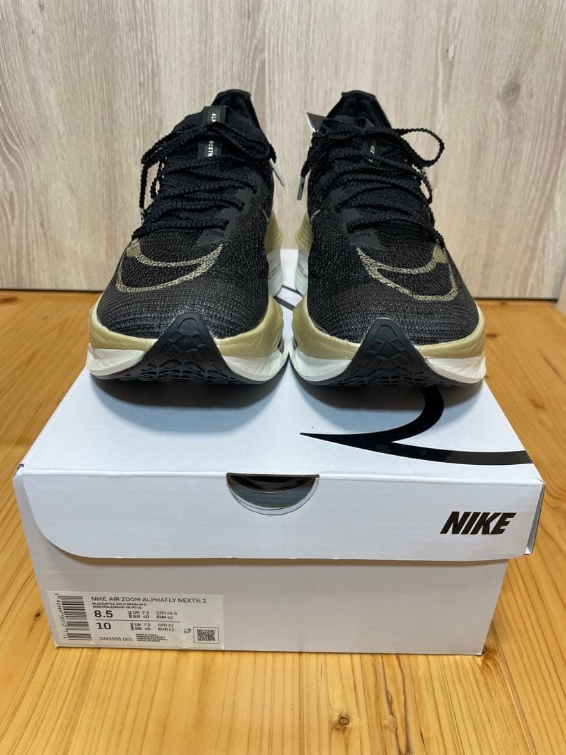 NIKEエアズームアルファフライ2（26.5cm）