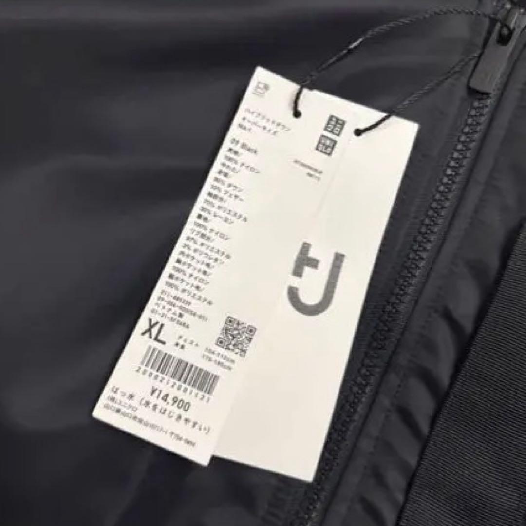 【XL】 ユニクロ ハイブリッドダウンオーバーサイズ MA-1