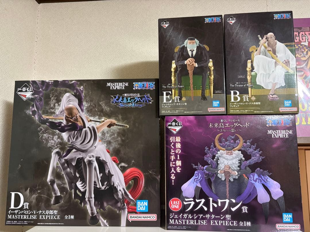 五老星　サターン聖ナス寿朗聖馬骨　一番くじ4体セット　ワンピースフィギュア