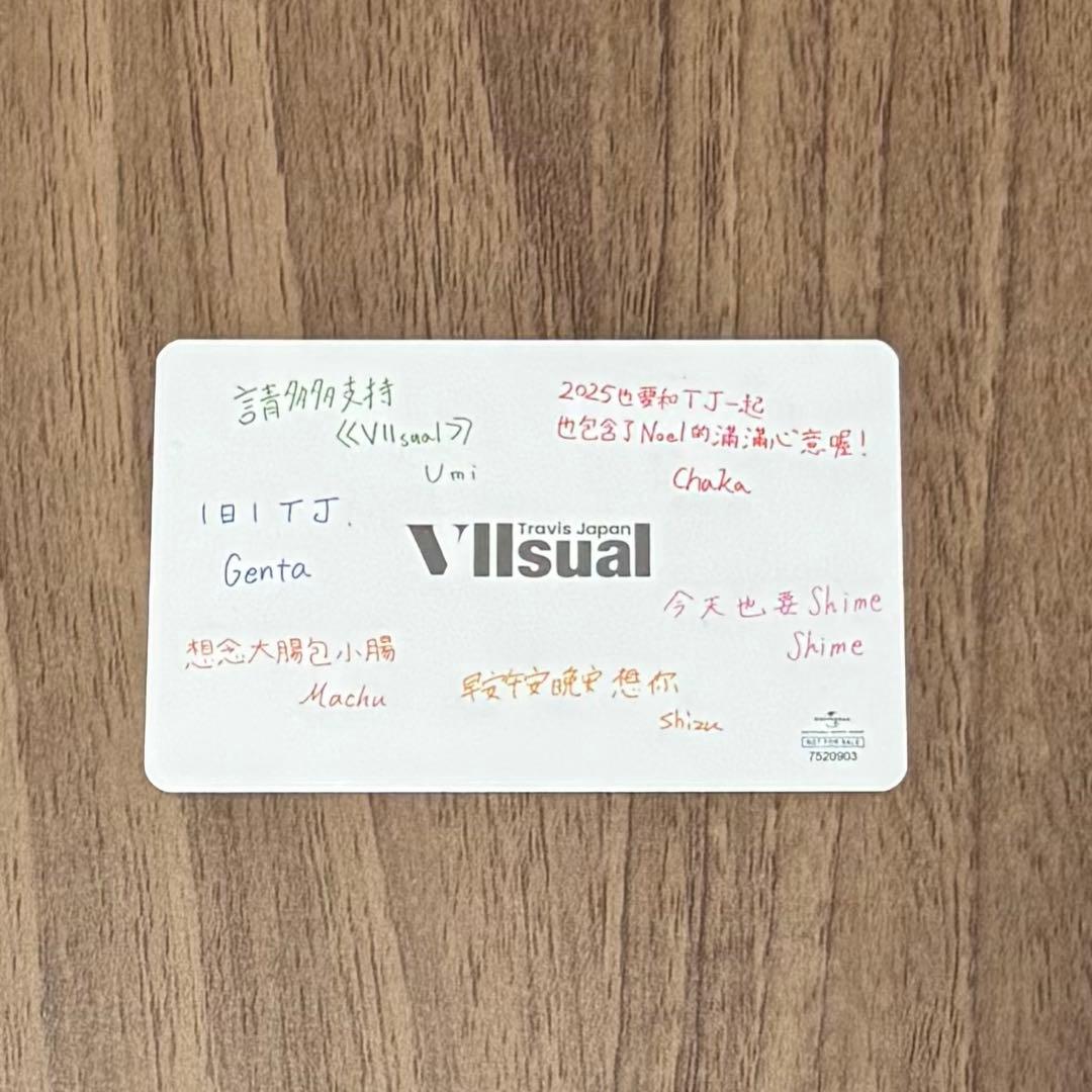 【新品未開封】トラジャ ワルツ 台湾 台北 トレカ全員分 メッセージカードセット