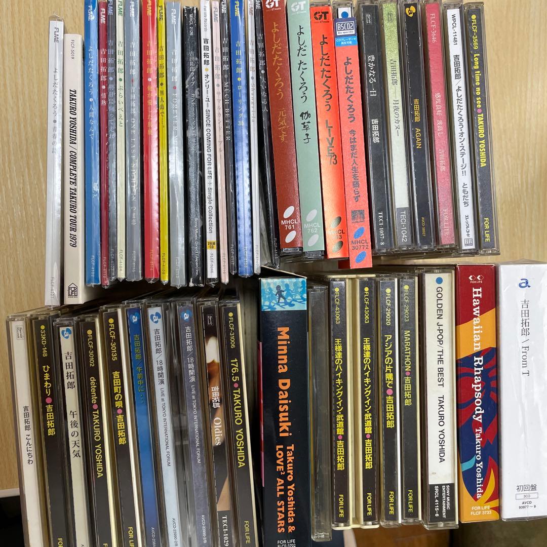 吉田拓郎 CD アルバム 40枚以上 まとめ売り