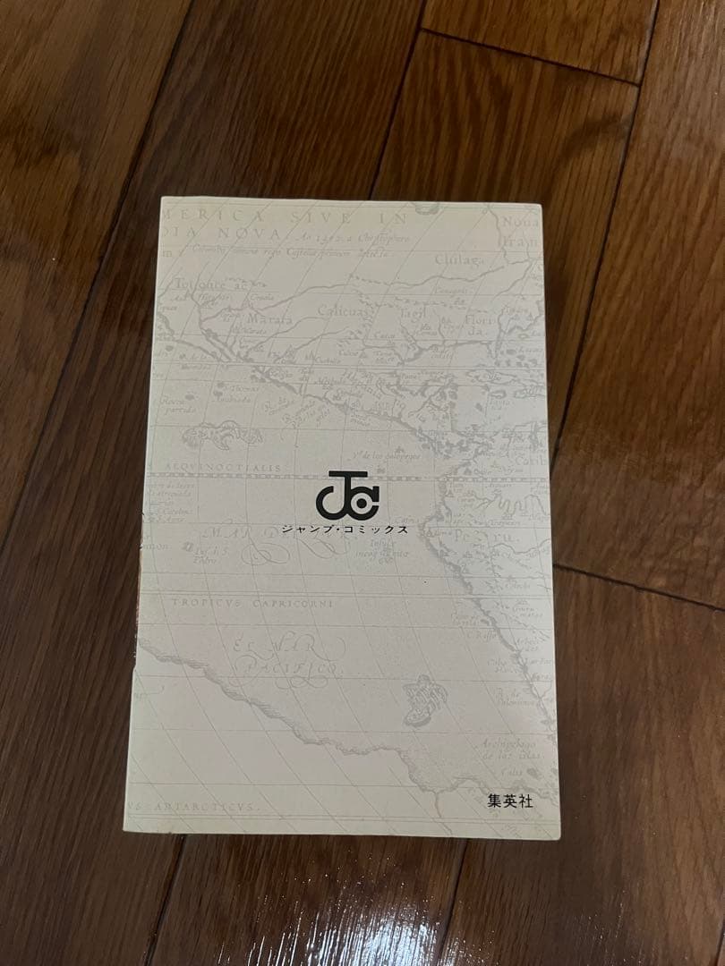 【初版】超希少 ONE PIECE 1巻 尾田栄一郎 ワンピース