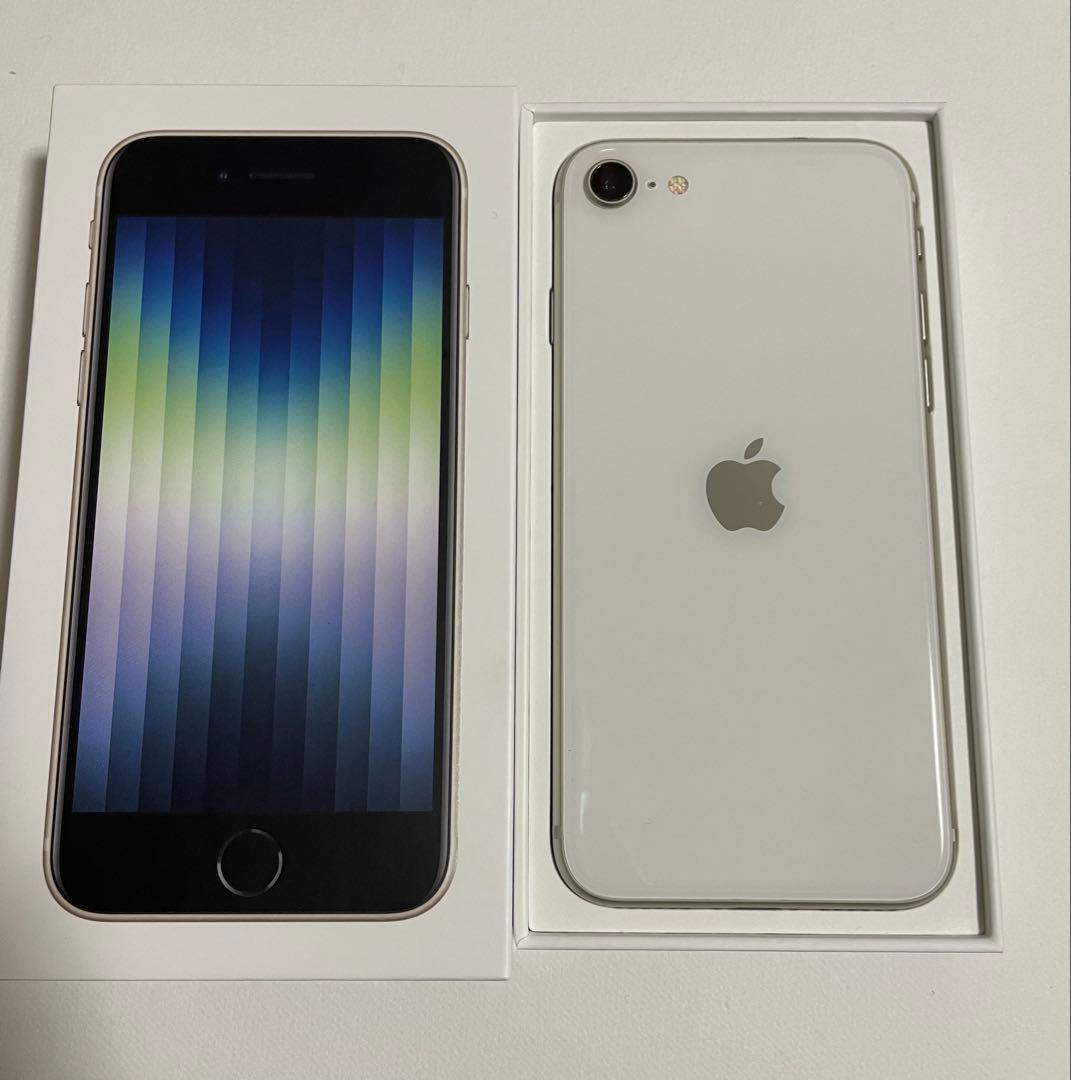 iPhone SE3 128GB スターライト　SIMフリー
