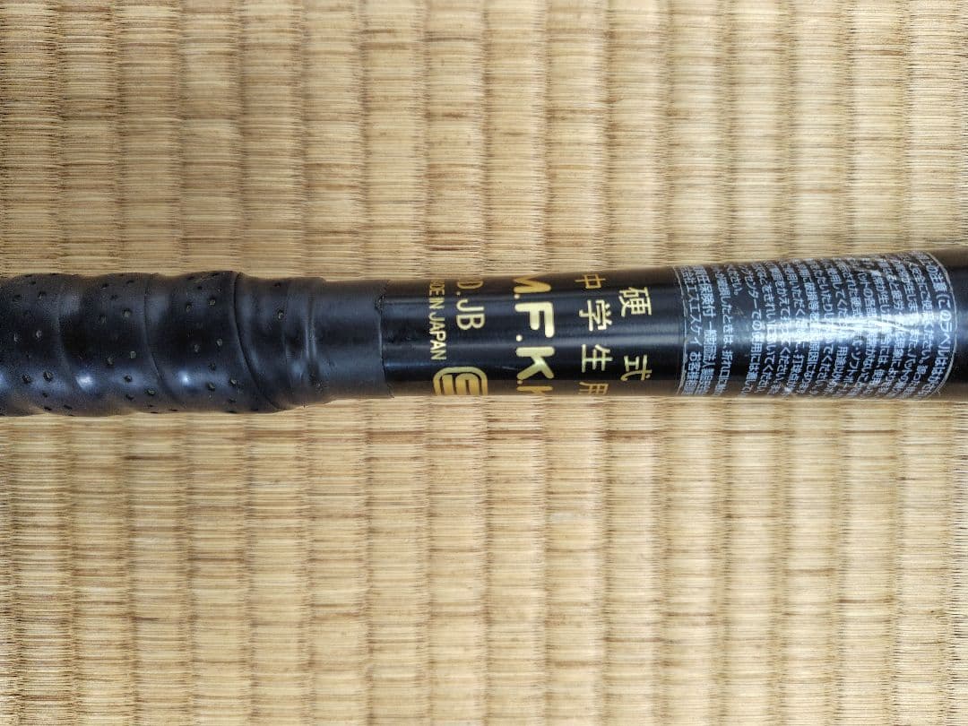 SkyBeat31 Light 硬式バット 83cm