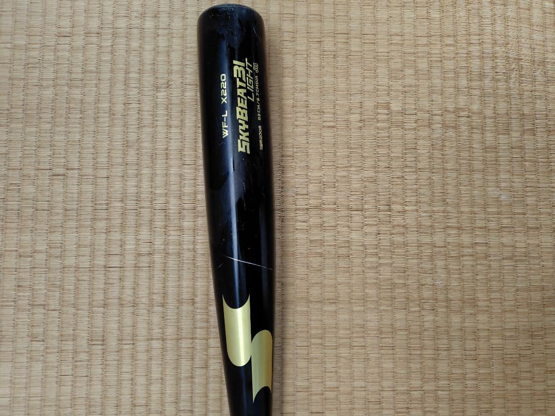 SkyBeat31 Light 硬式バット 83cm