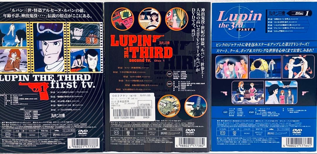 ルパン三世　first +second +PART III 【全41巻】　全巻