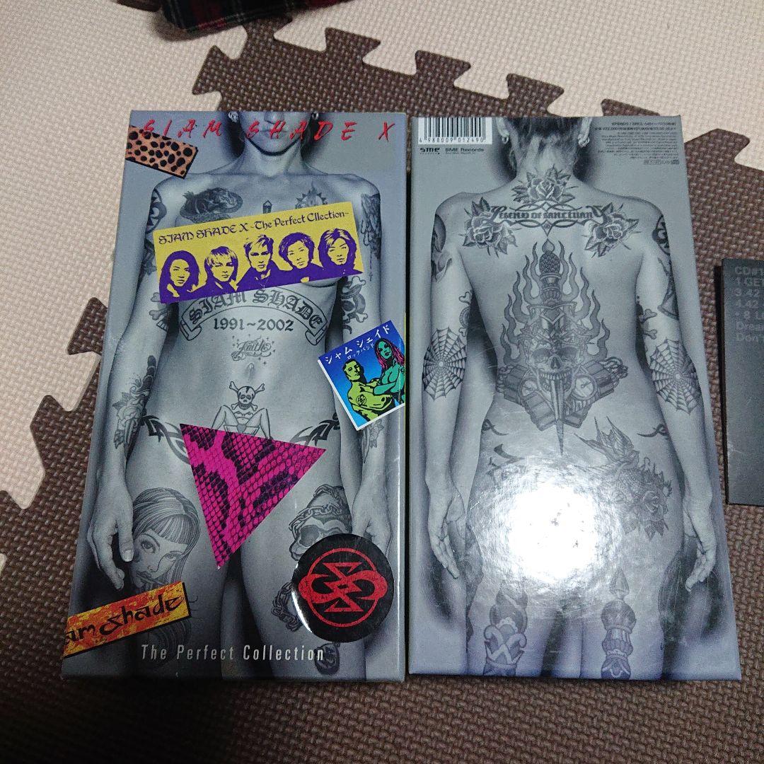 値下げ　SIAMSHADE X　限定box　PERFECT　Collection