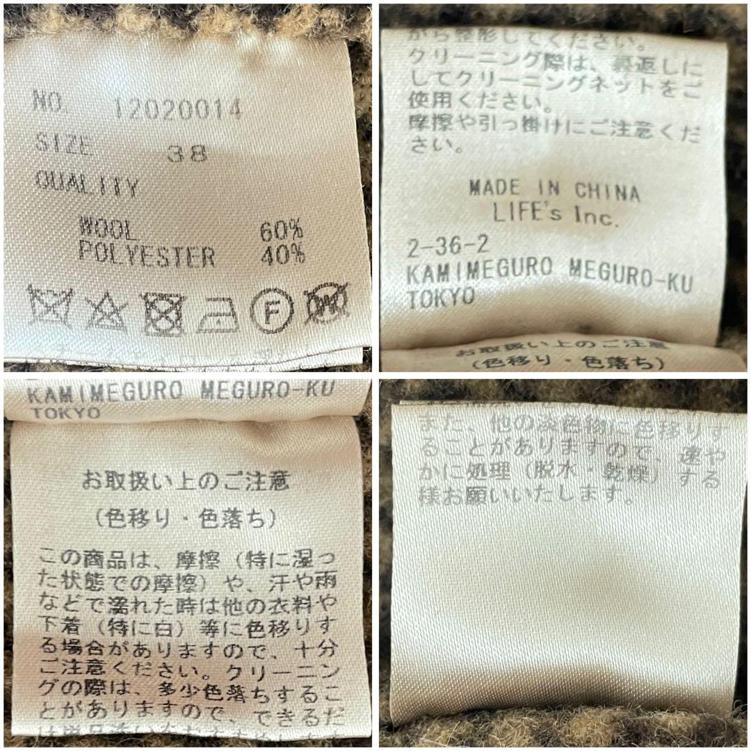 専用【美品】トゥデイフル オーバーチェックコート ウール ロング 38 茶