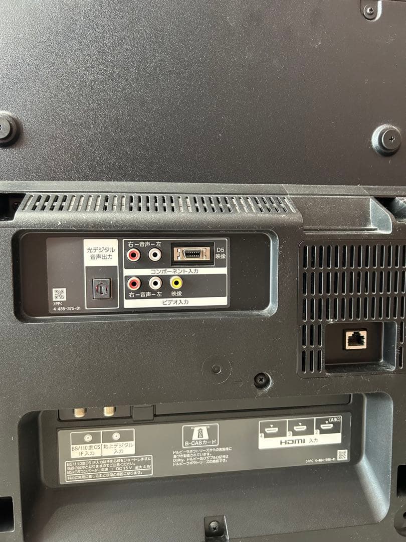 SONY BRAVIA 32型 KDL-32W700B