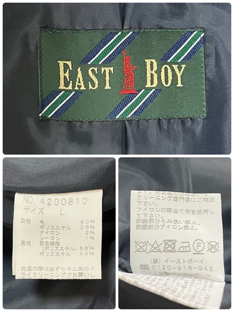 【新品未使用】イーストボーイ　フィールサーモ　ウール混　メルトンPコート