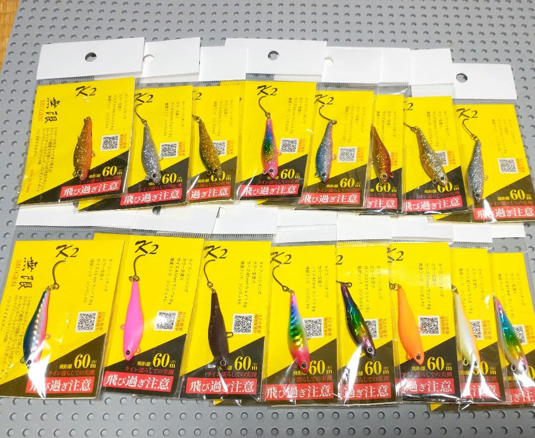 K2 無限ルアー 45mm 8g