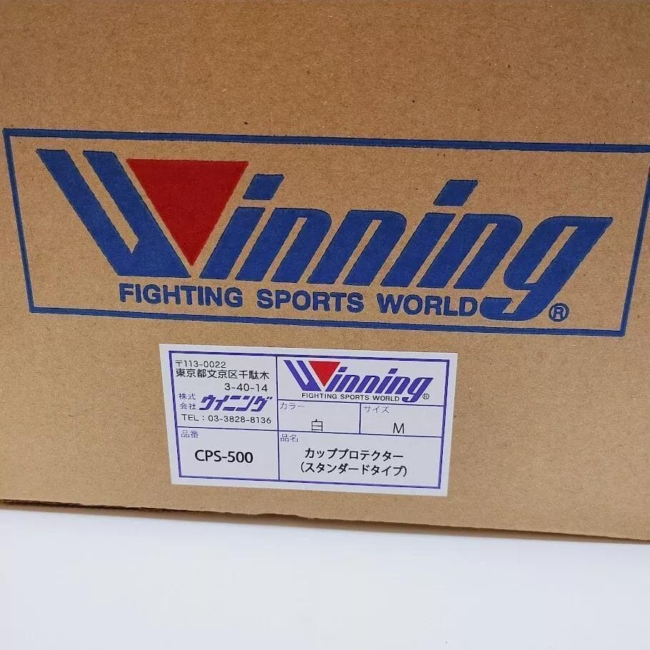 Winning ウイニング ボクシング カッププロテクター Mサイズ 白 ⑦