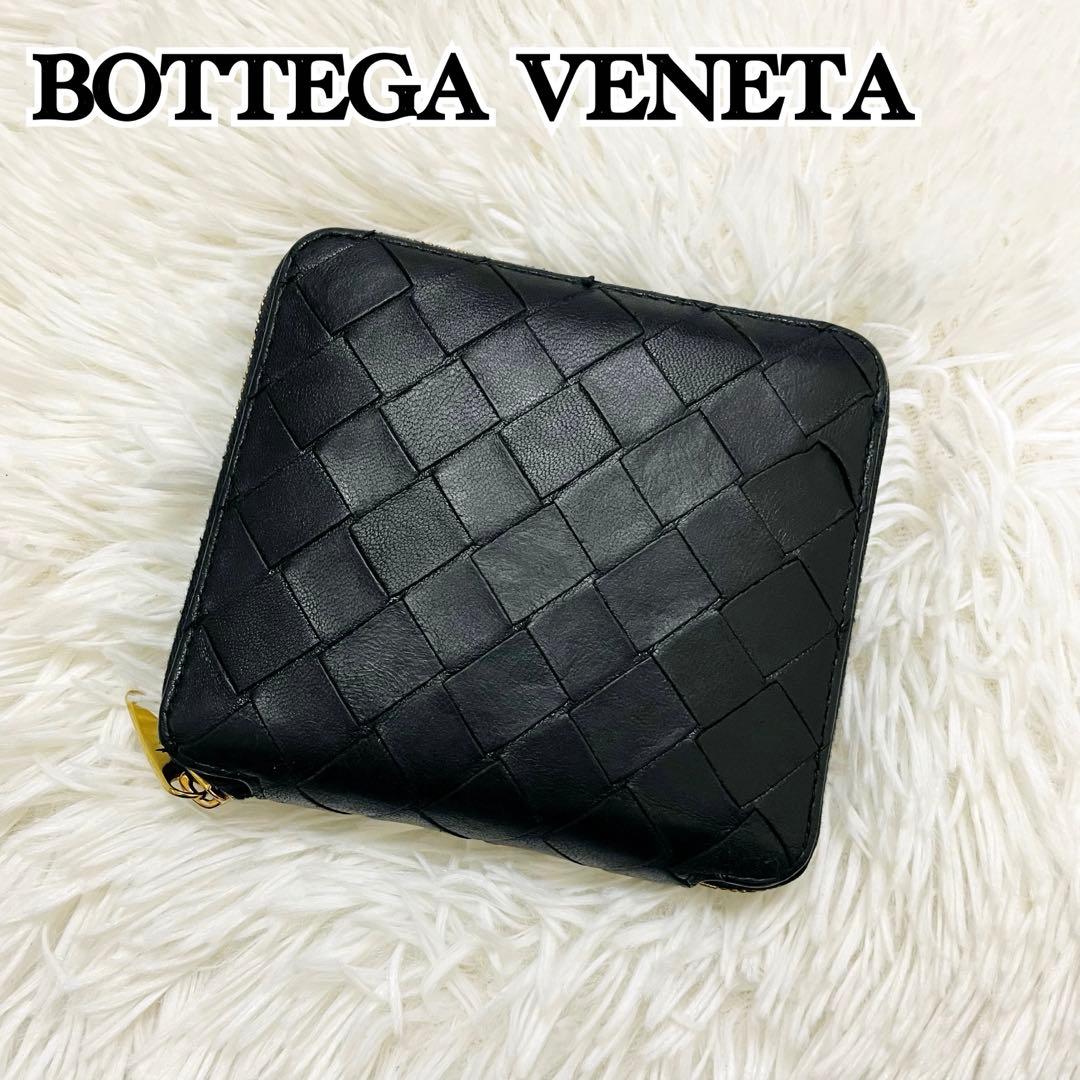 極美✨ボッテガ 二つ折り財布 ラウンドファスナー イントレ ブラック