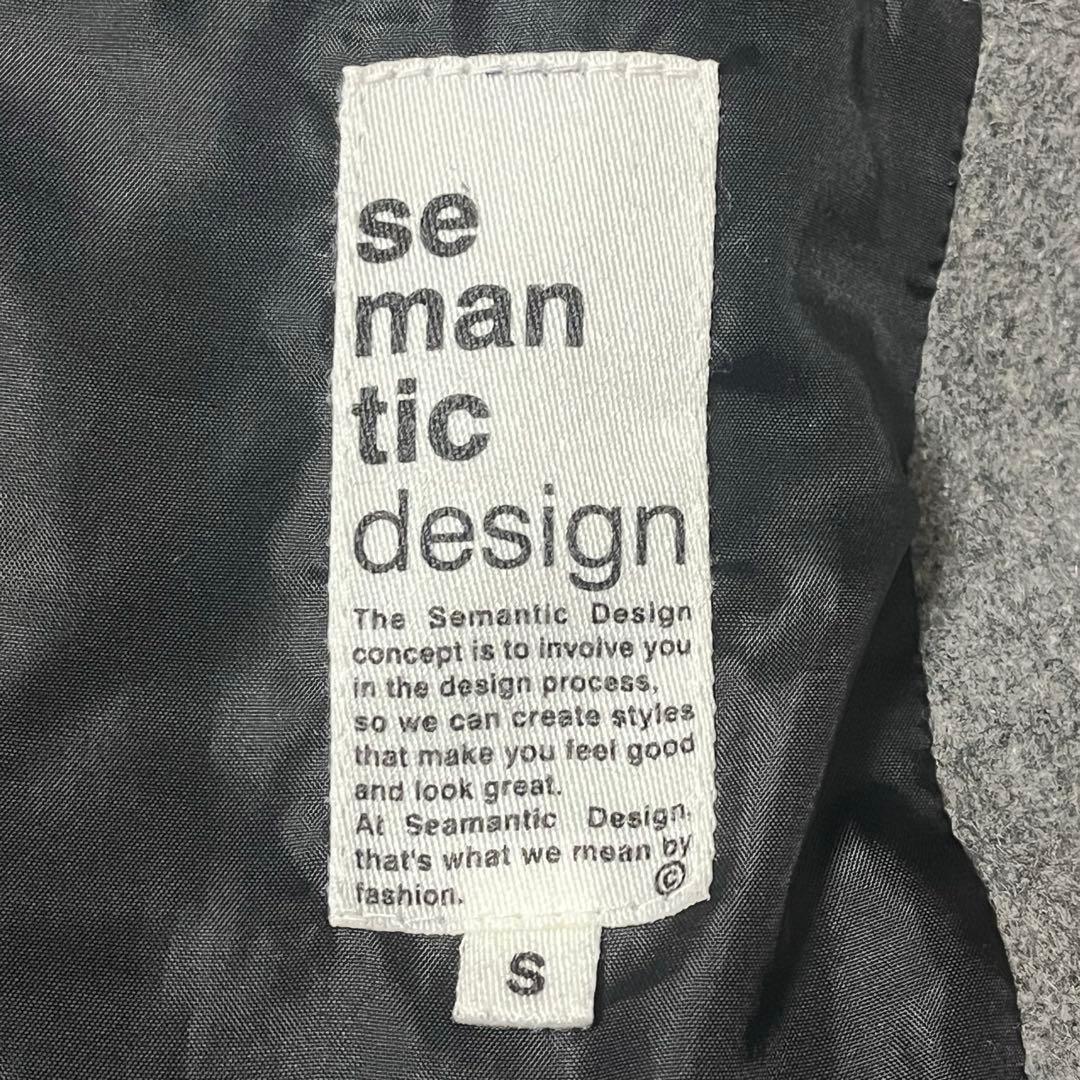 00s Archive Swag Opium グレー ナポレオンジャケット