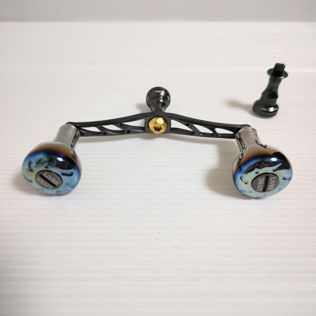 リブレ シマノスピニングリールパーツ ウイング110 カスタム