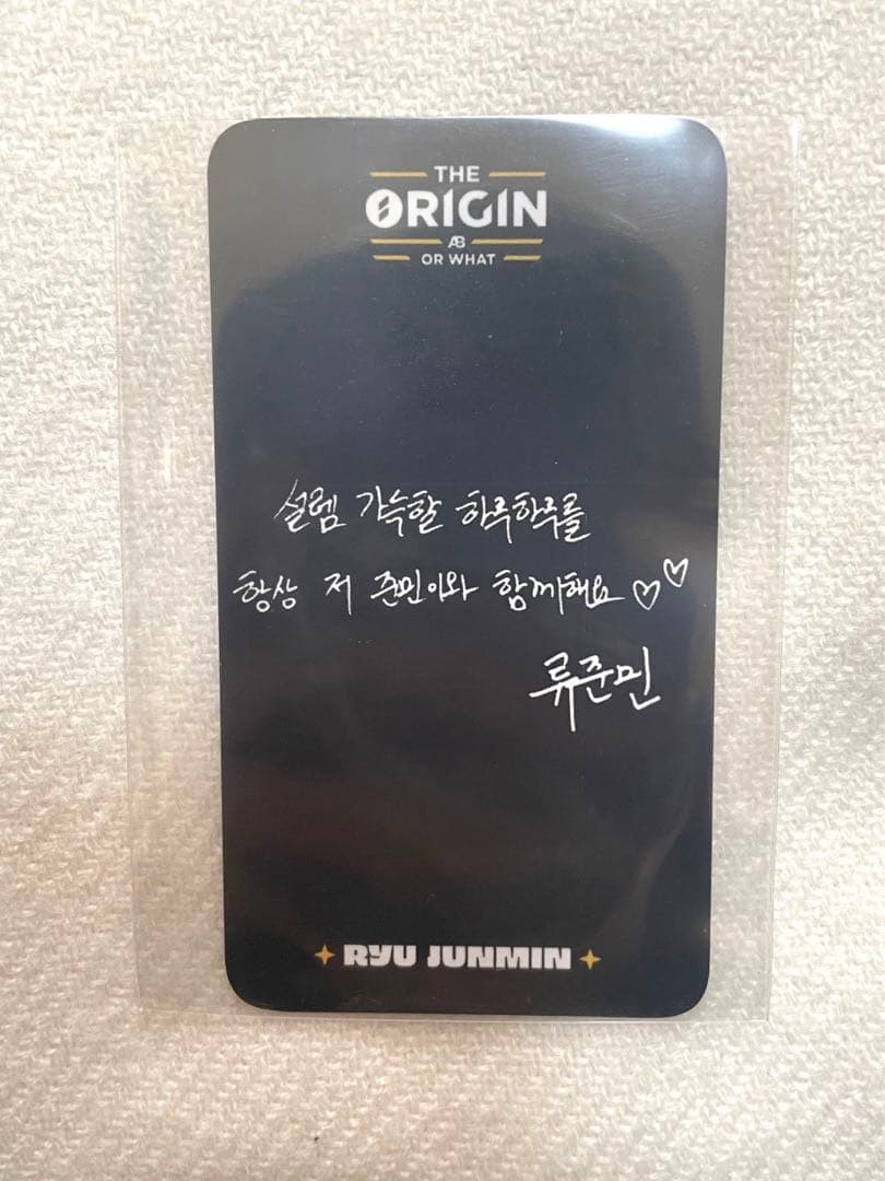 THE ORIGIN ATBO ジュンミン ポカ トレカ