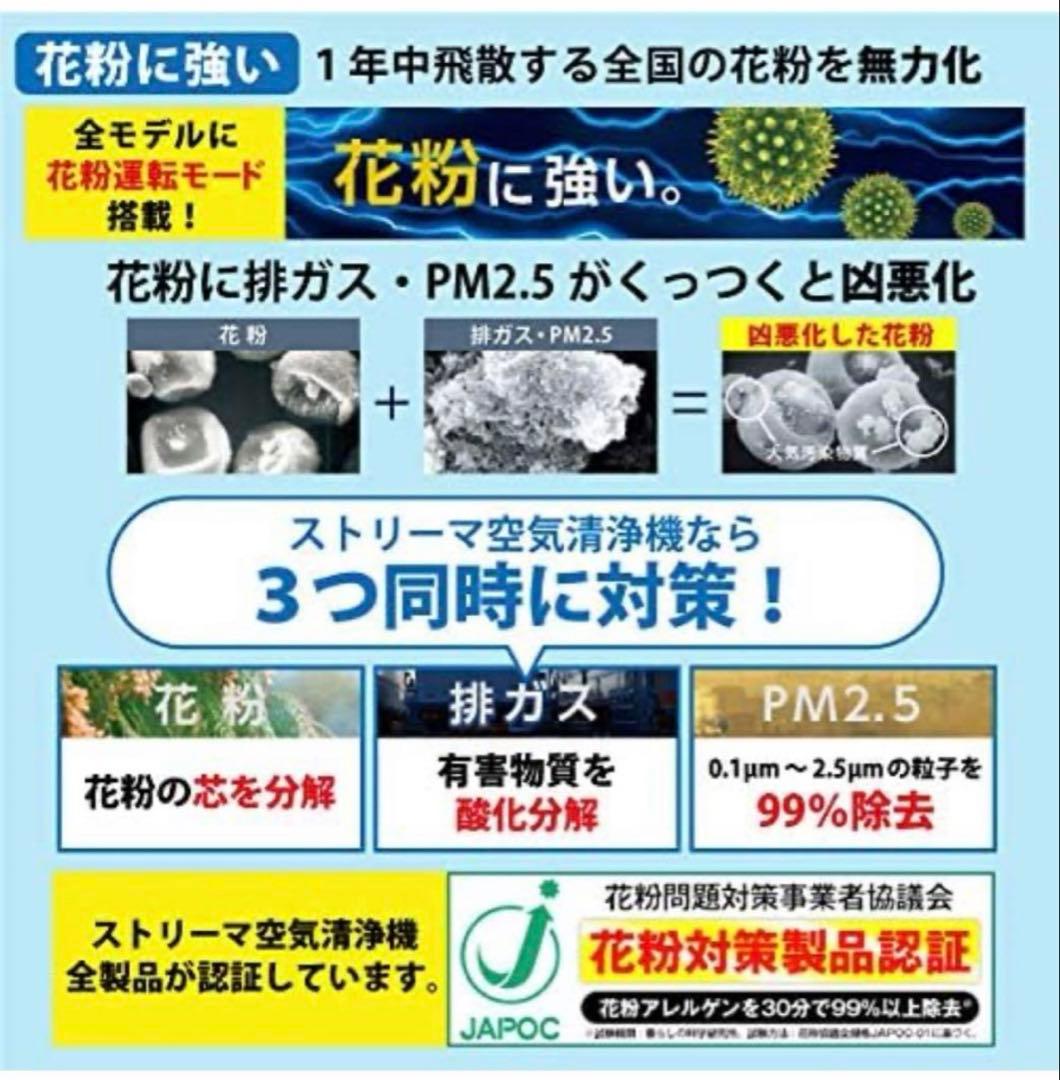 2021年製DAIKIN MCK70X-T BROWN