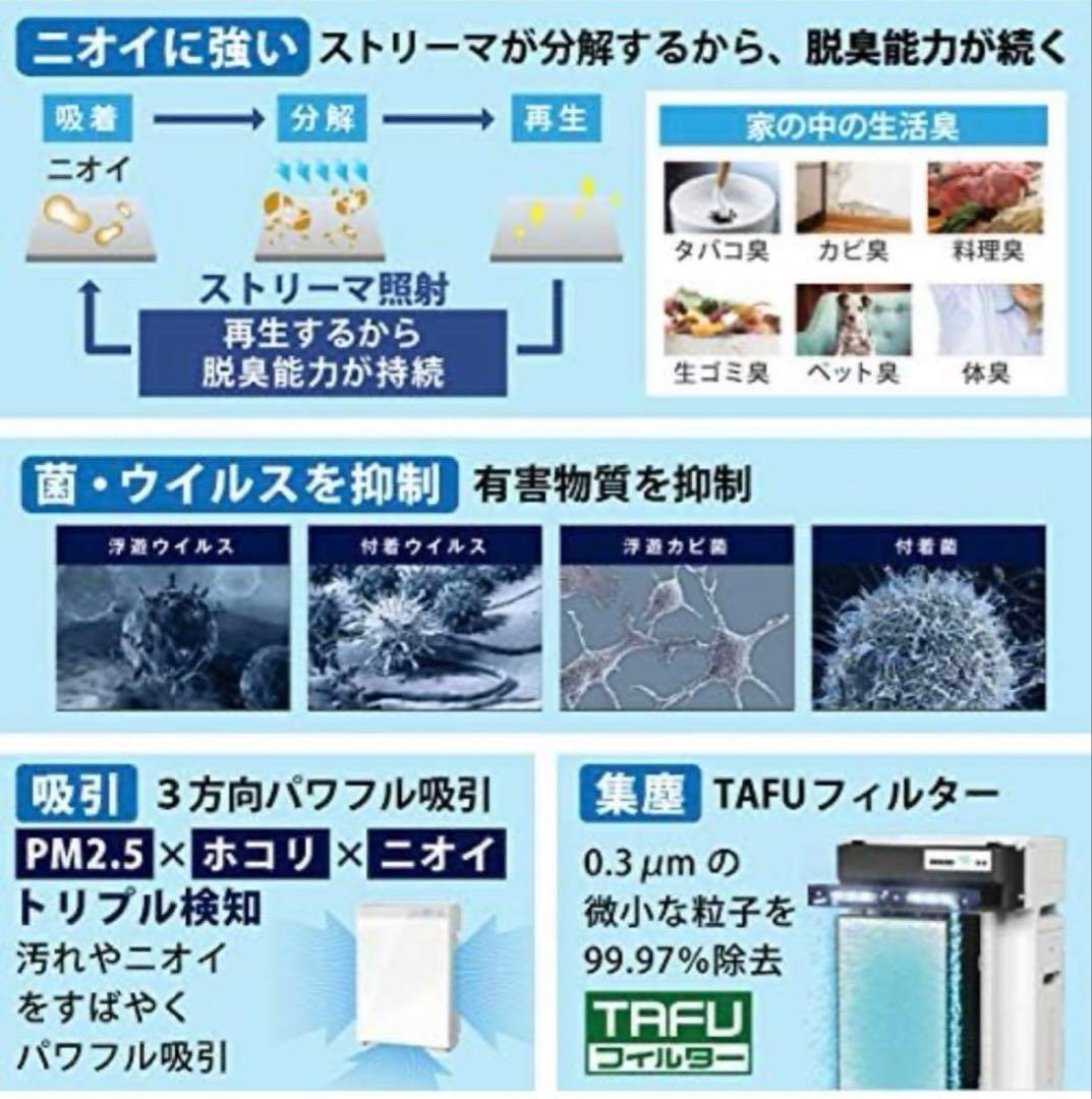 2021年製DAIKIN MCK70X-T BROWN