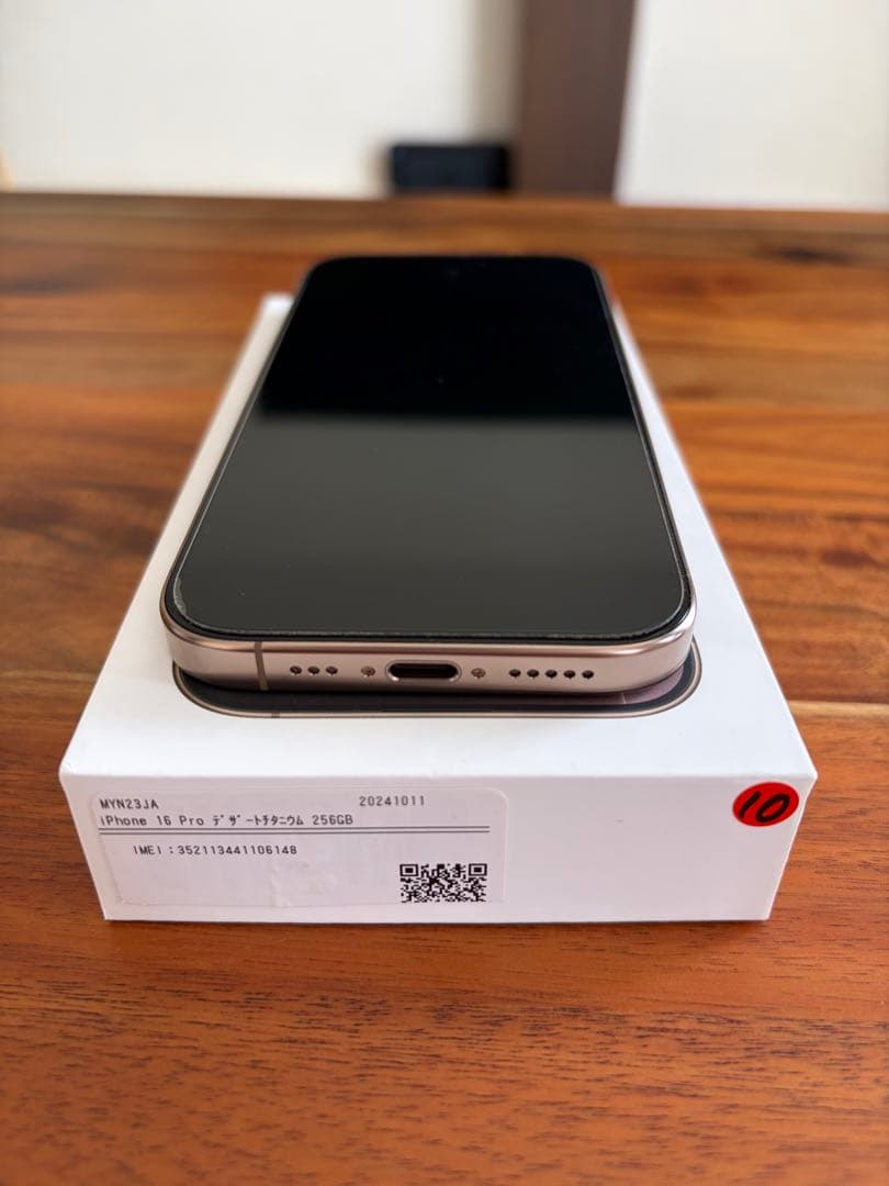 Apple iPhone 16Pro 256gb SIMフリー 液晶漏れ