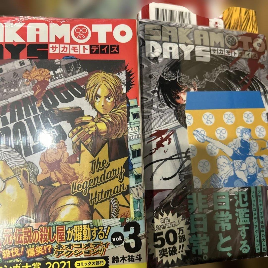 少年漫画 SAKAMOTO DAYS 1