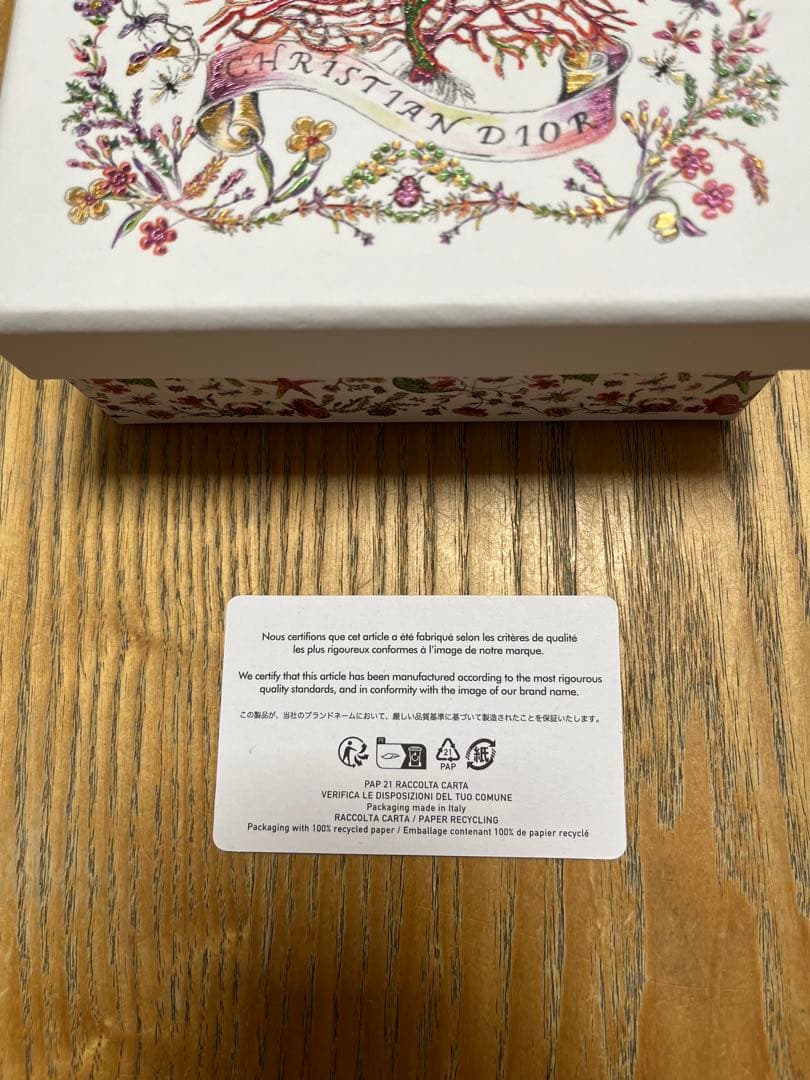 Dior MyDiorAster キーケース 水色 新品未使用　日本限定色