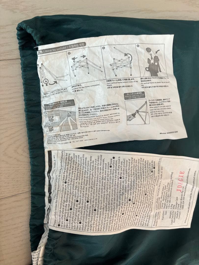 Coleman 木製折りたたみテーブル