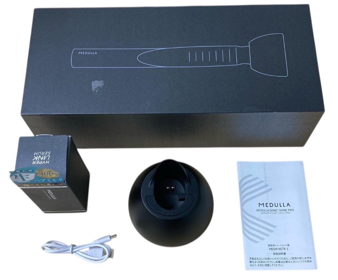 ★良品★メデュラ ソニックシャインプロ超音波ヘアケア ハイパーリンクセラムセット