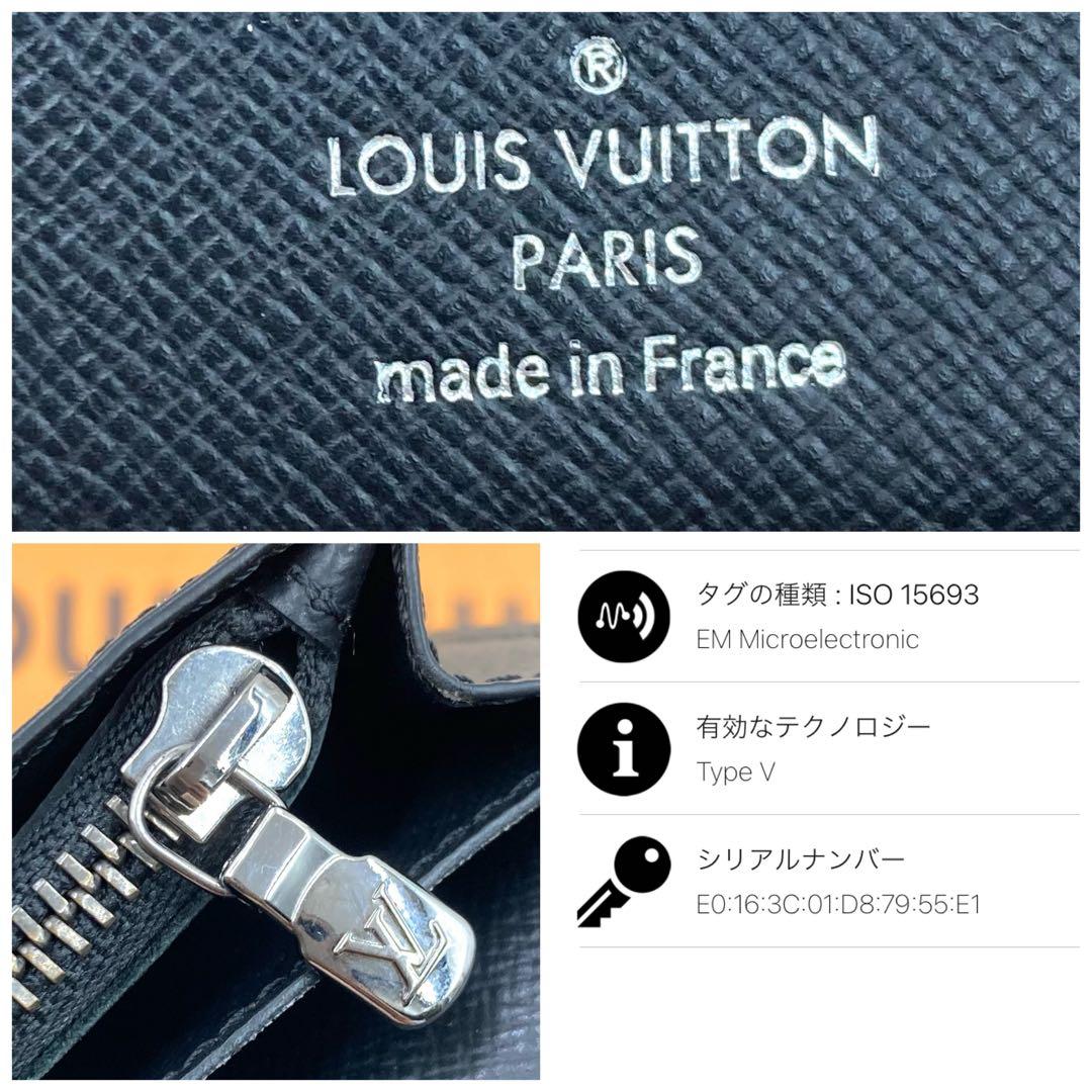 【新型・IC】ルイヴィトン モノグラム エクリプス 長財布 ポルトフォイユブラザ