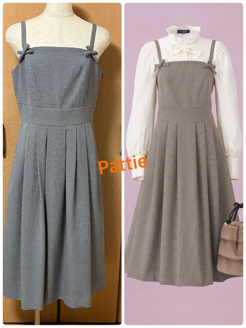 エムズグレイシー新品ジャンパースカート40