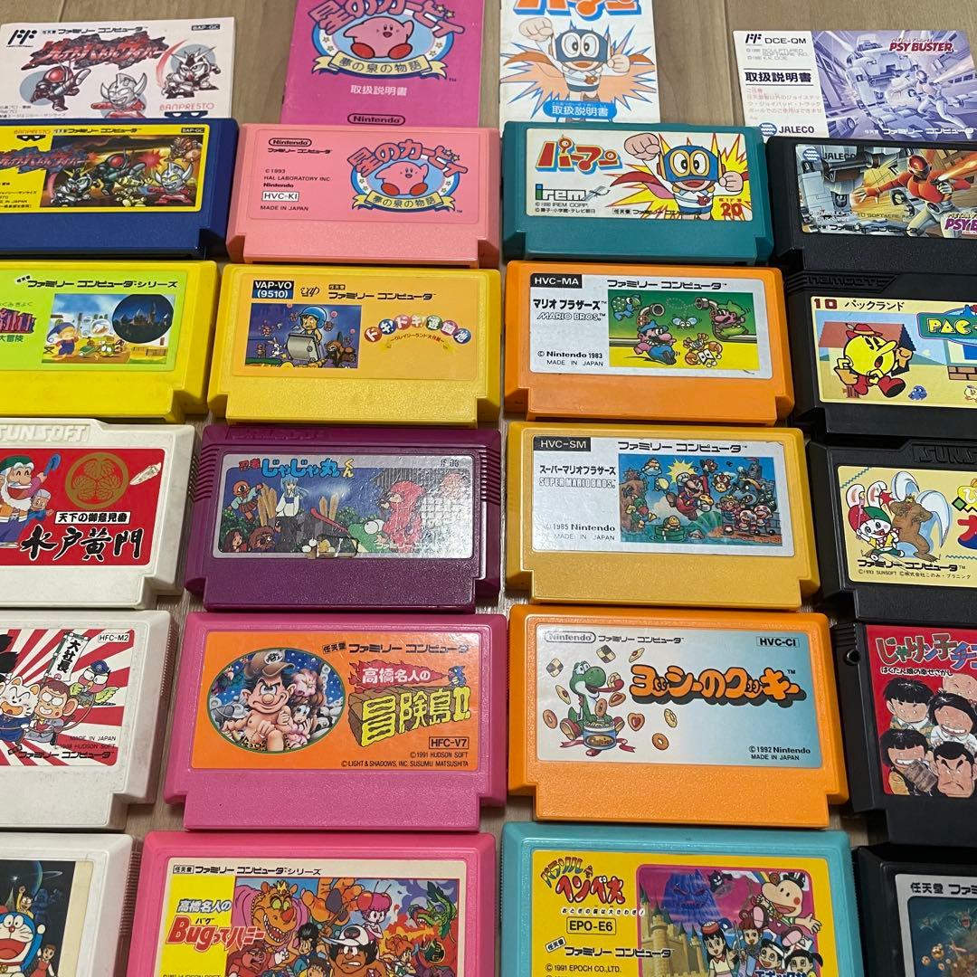 ファミリーコンピュータ ファミコン ソフト 43本セット まとめ売り