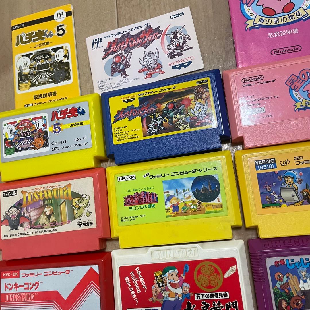 ファミリーコンピュータ ファミコン ソフト 43本セット まとめ売り