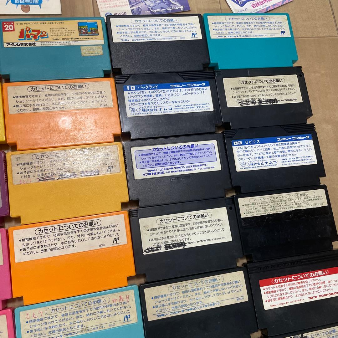 ファミリーコンピュータ ファミコン ソフト 43本セット まとめ売り