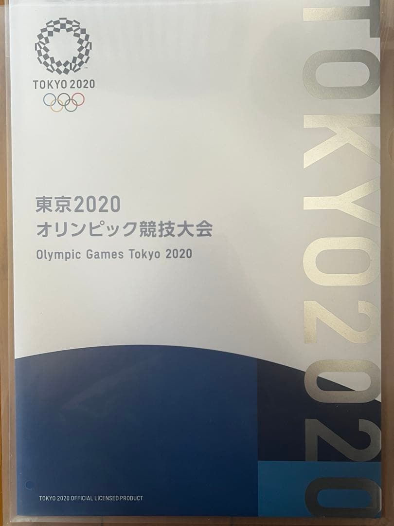 東京2020 オリンピック・パラリンピック スタンプブックレット