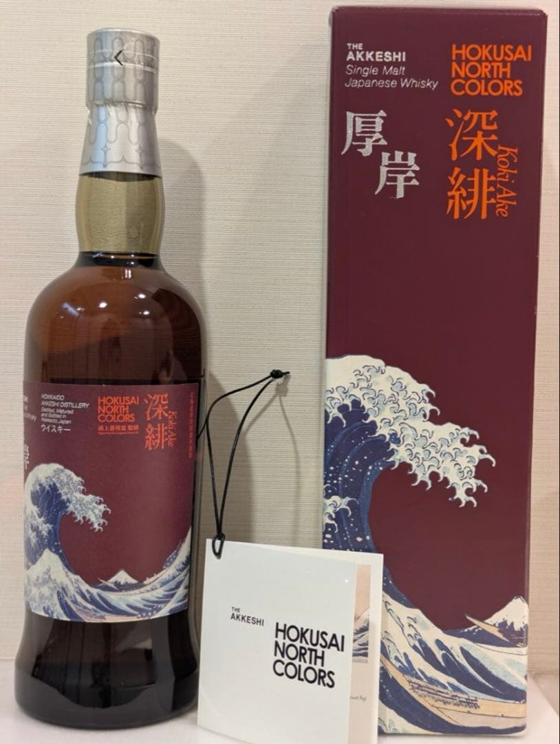 新品未開栓 ANA国際線機内販売限定 厚岸 ウイスキー 深緋