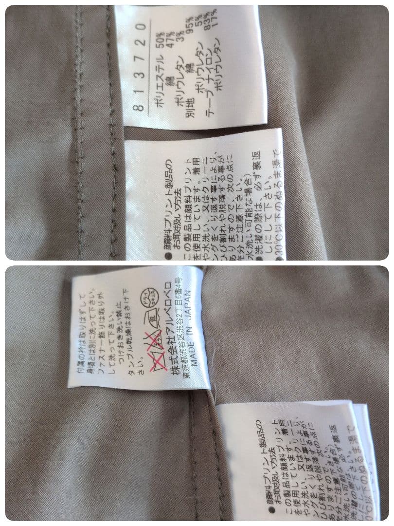 日本製★OLLEBOREBLA　フード付きコート　ぶたさん　ビーズ　バンビ