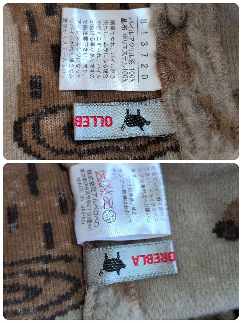 日本製★OLLEBOREBLA　フード付きコート　ぶたさん　ビーズ　バンビ