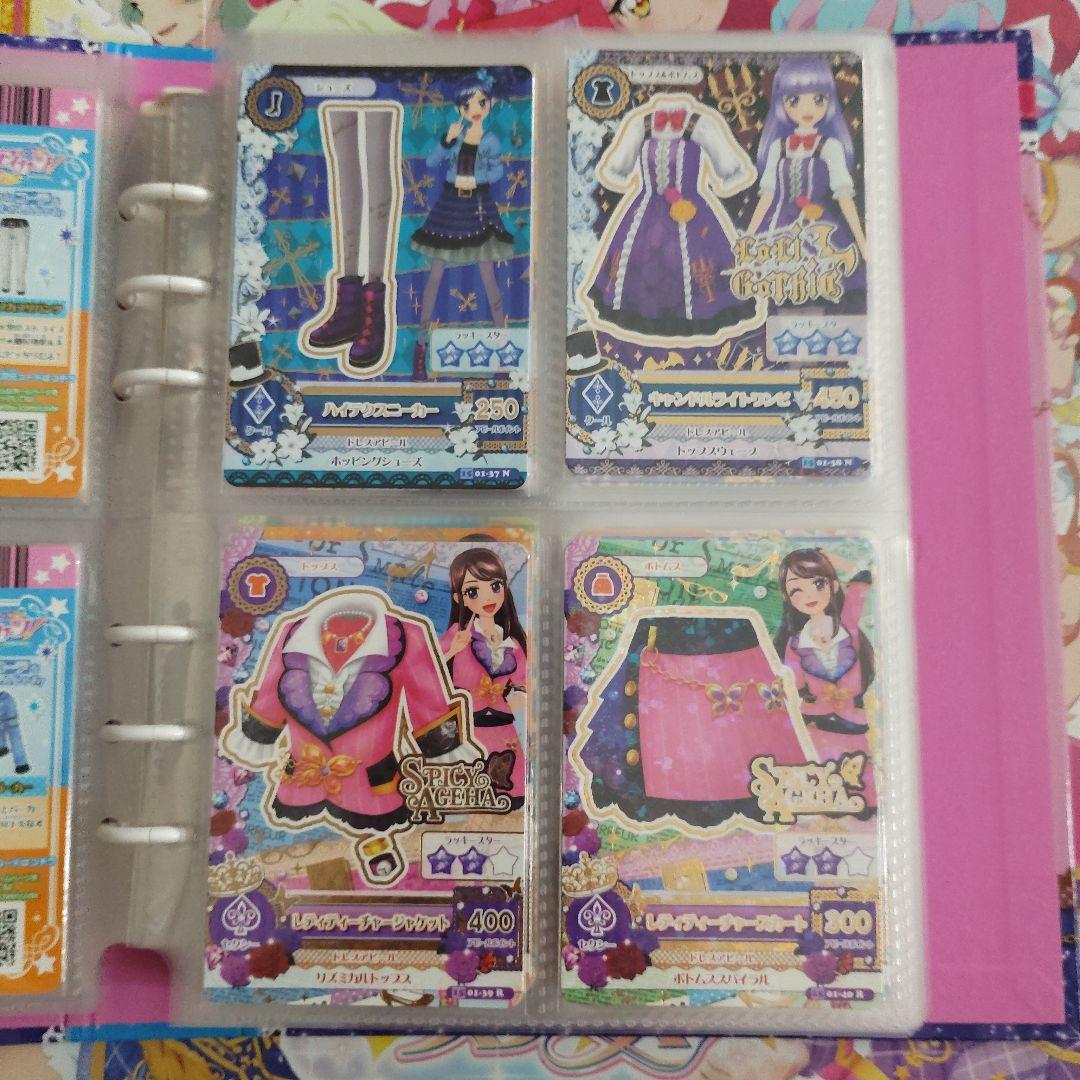 2015シリーズ1弾　61種+CP12種　フルコンプ