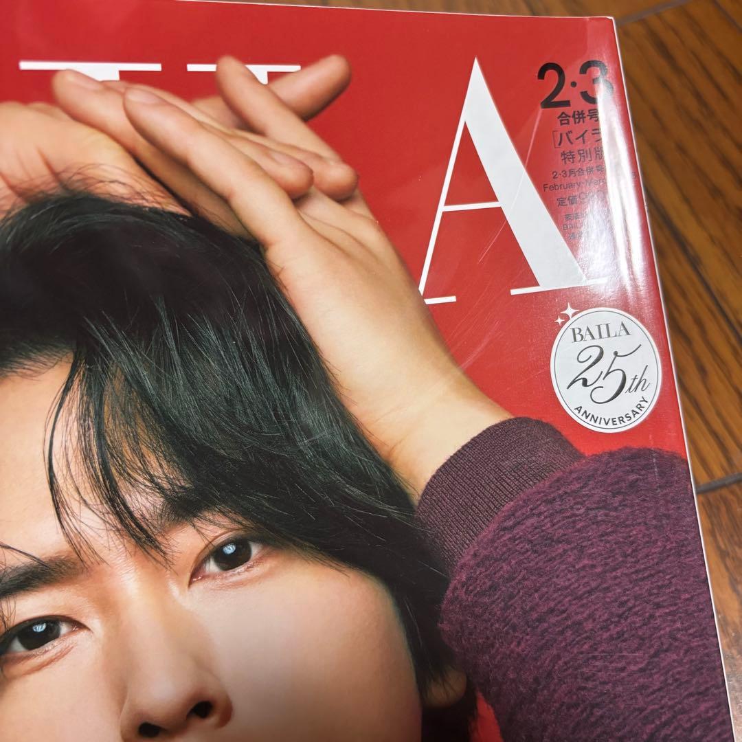 man 宮舘涼太 グッズ まとめ売り