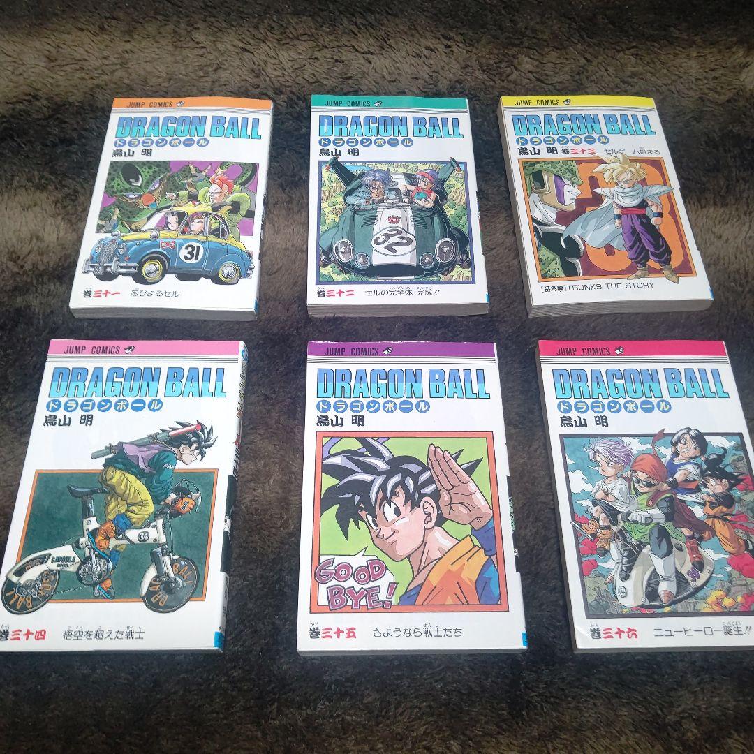 ドラゴンボール　DRAGON BALL　旧装版　全巻　まとめ売り【希少•美品】