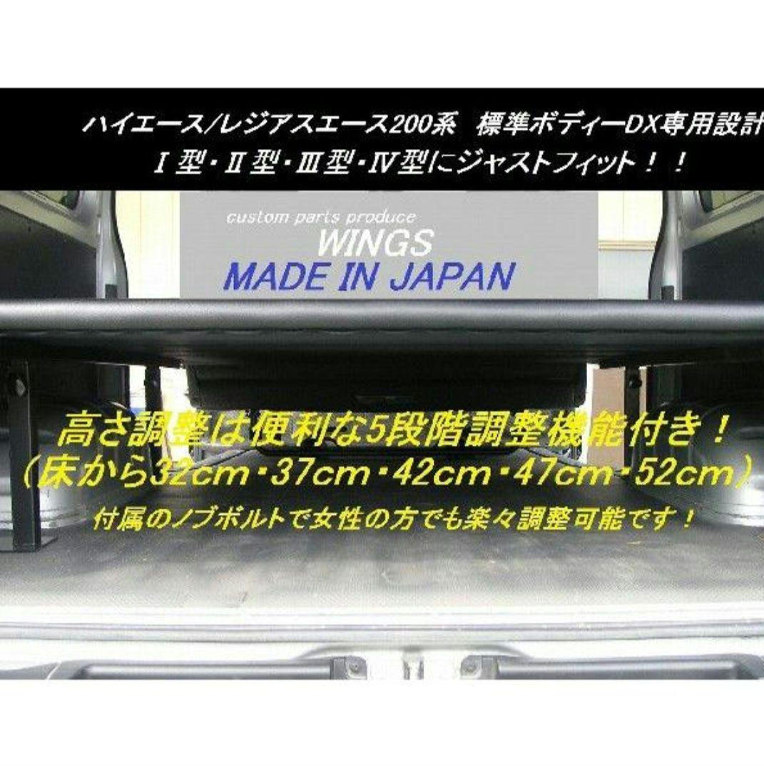 【超美品☆全面サンシェード付】ハイエース　ベッドキット　200系　標準ナローDX