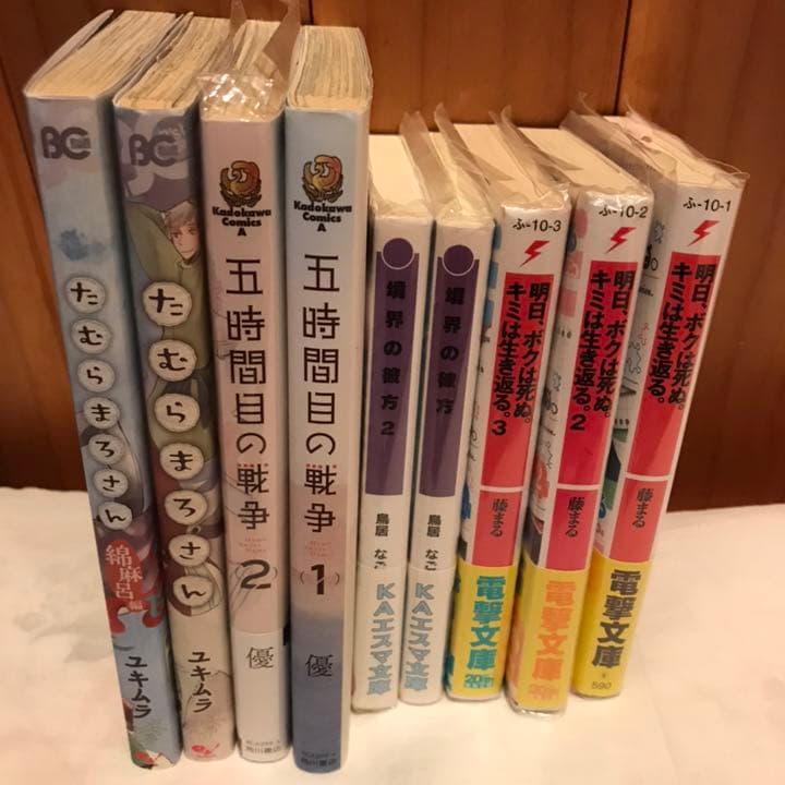 五時間目の戦争 : ,Sweet ! 1