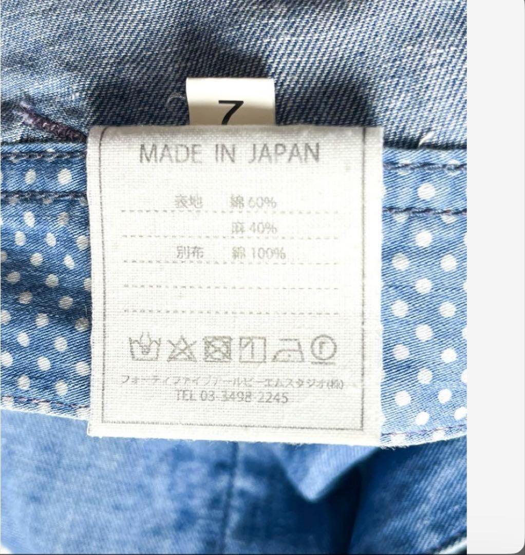 【45R】45rpm コットンリネン ペインターパンツ ライトインディゴ M