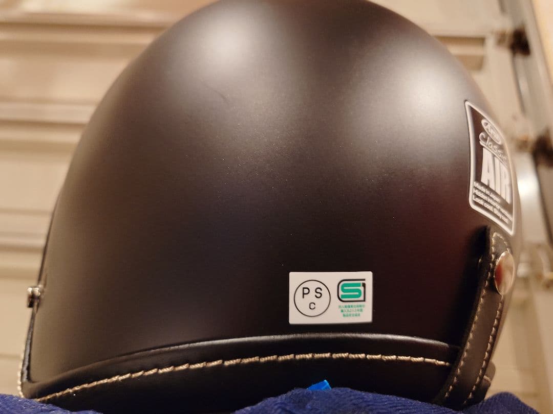 SHO!!Arai『Classic AIR』ジェットヘルメット&シールド