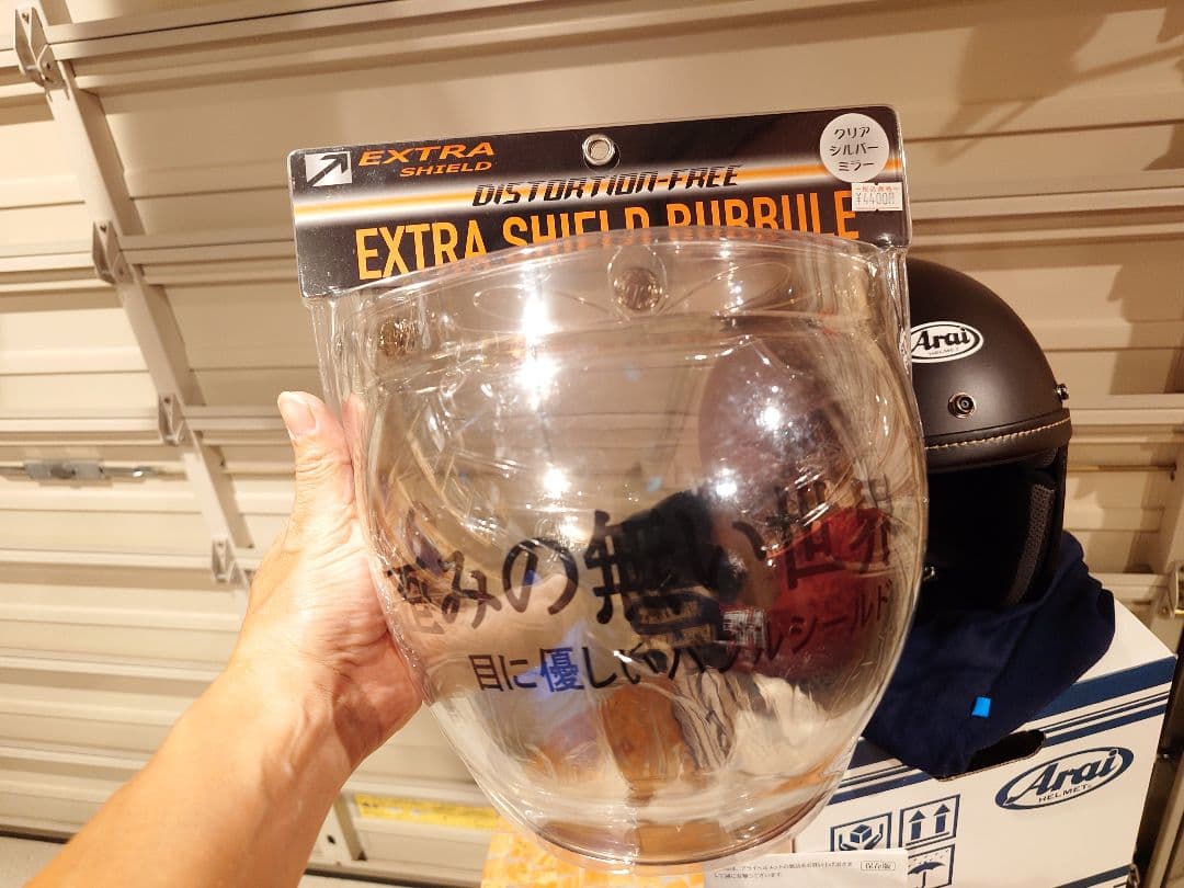 SHO!!Arai『Classic AIR』ジェットヘルメット&シールド