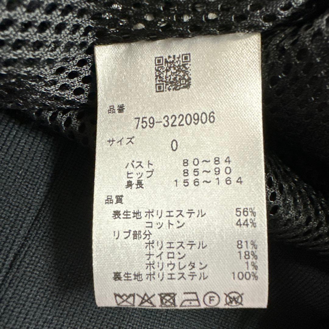 サイズ０　　MASTER BUNNY EDITION ブルゾン　ブラック