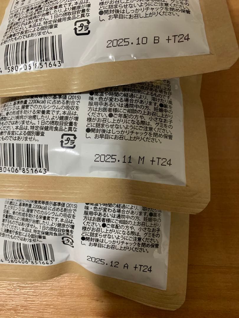 わたあめ セノッピーグミ　ぶどう味　6袋　おまけ付き