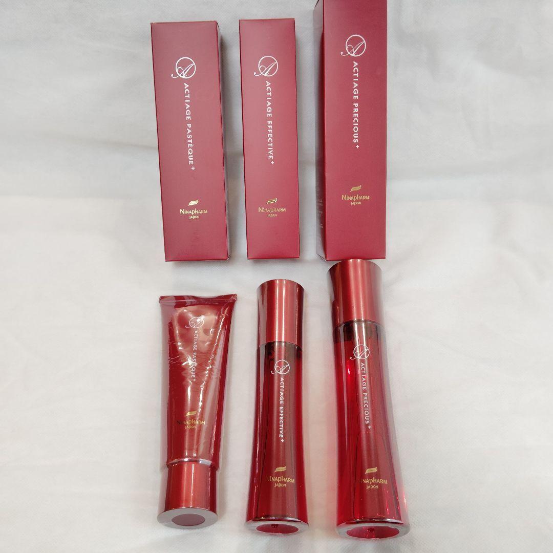 ニナファーム アクティアージュ 化粧水 美容液 ジェル 3点セット