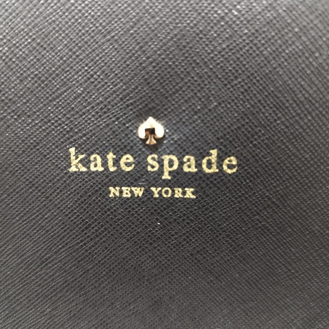 【美品】ケイトスペード　トートバッグ　サフィアーノレザー　ブラック　不織布付