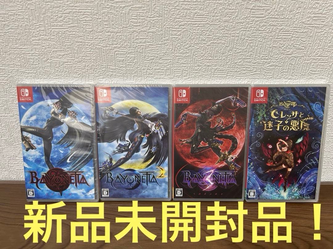 Switch ベヨネッタ1.2.3.セレッサと迷子の悪魔セット！